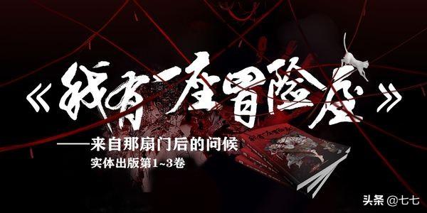 我有一座恐怖屋好看吗(我有一座恐怖屋好看吗知乎)