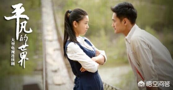 平凡的世界经典句子摘抄（平凡的世界经典句子摘抄批注）