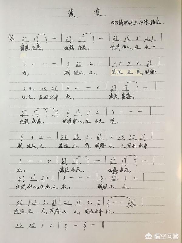 流行歌曲500首简谱（流行歌曲500首简谱合集pdf）