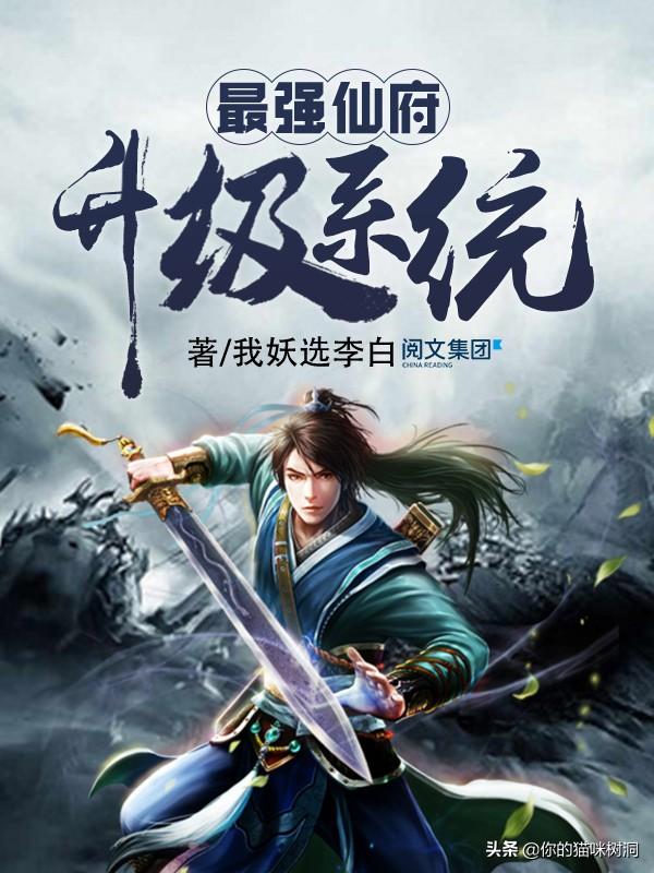 最强升级系统txt下载全本(最强升级系统txt笔趣阁)