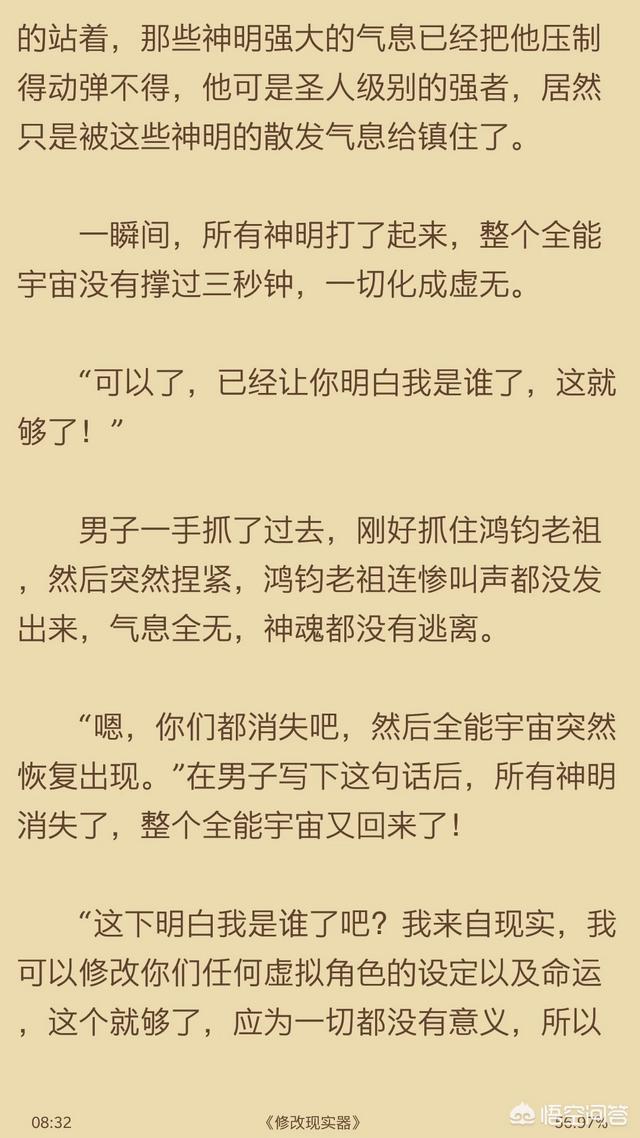 齐天大圣在漫威（齐天大圣在漫威排第几）