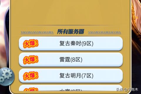 开局补签百万年(开局补签 小说)