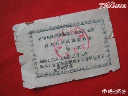 工业中华txt（工业中华txt pan）