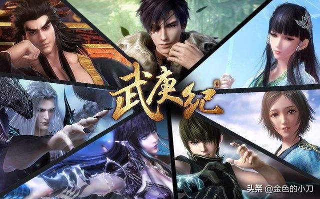 异界修真手游（异界修真手游兑换码大全）