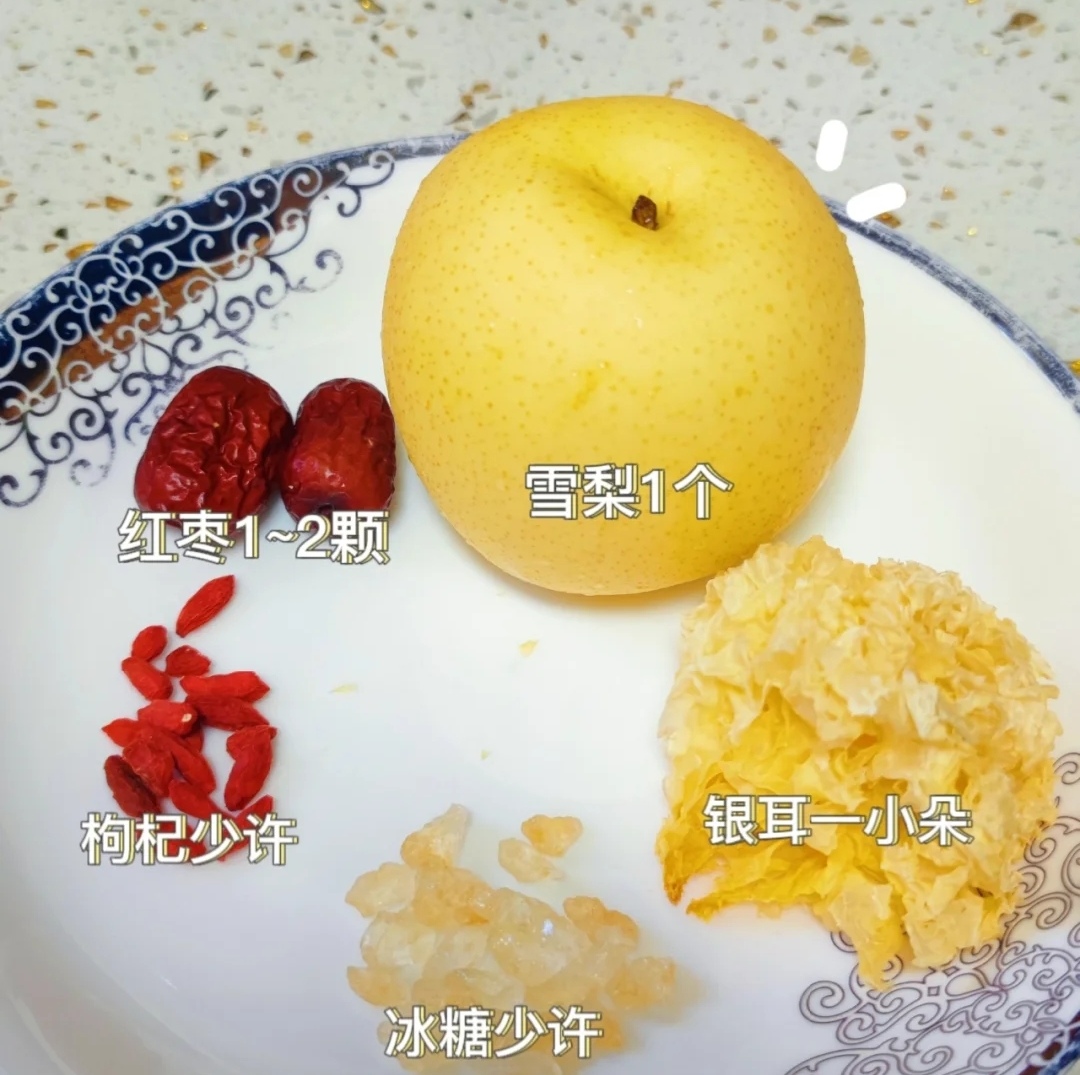 冰糖炖雪梨怎么做