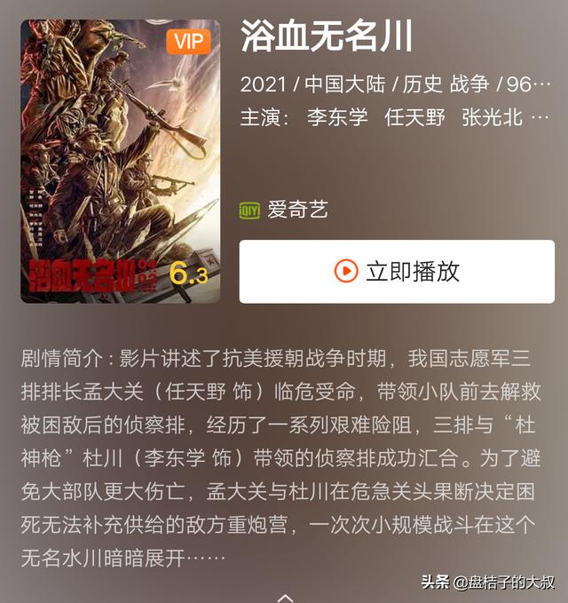 十部顶级战争片（十部顶级战争片二战）