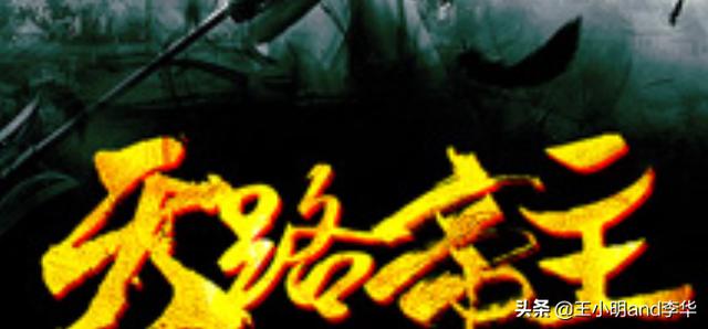 十大帝皇系统小说排行榜(帝皇系统类小说)