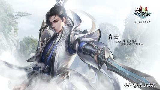 诛仙小说全集下载txt百度云（诛仙小说txt百度网盘）