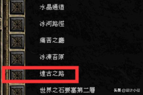 暗黑之路txt(暗黑之路电影)