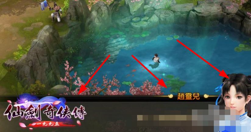 仙剑奇侠传1安卓版单机(仙剑奇侠传1安卓版单机下载)