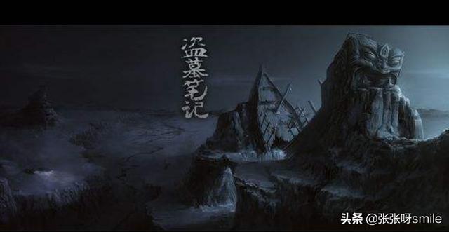 盗墓笔记前传老九门(盗墓笔记前传老九门 电视剧免费观看)